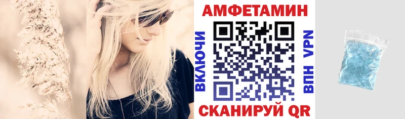 где найти наркотики Новомичуринск АМФЕТАМИН VHQ
