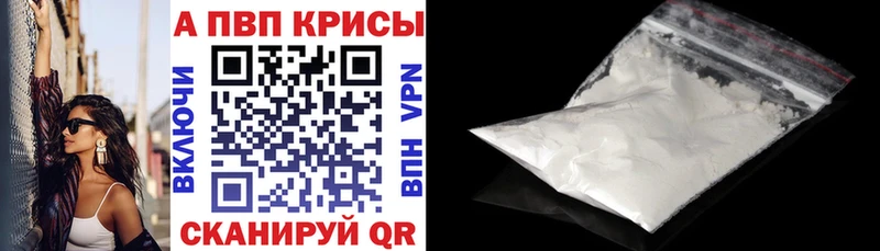 Alpha-PVP СК КРИС kraken ССЫЛКА Новомичуринск