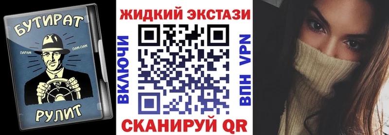 БУТИРАТ оксана дарк нет Telegram Новомичуринск