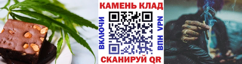 Еда ТГК конопля  Новомичуринск 