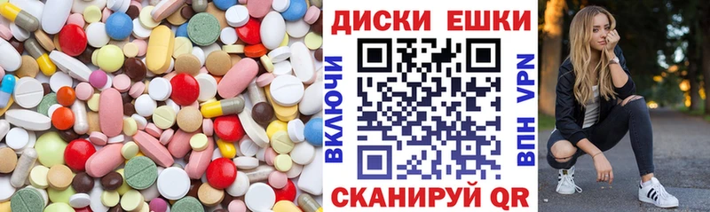 MEGA зеркало  нарко площадка состав  ЭКСТАЗИ таблы  Новомичуринск 