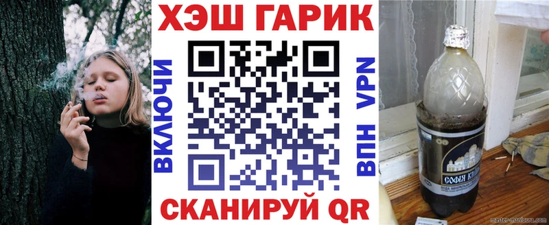 цены   shop формула  блэк спрут ссылка  ГАШ гарик  Новомичуринск 