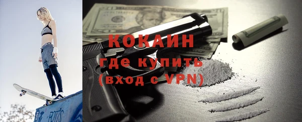 ECSTASY Балахна