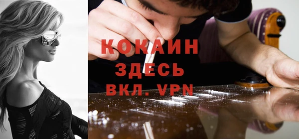 кокаин колумбия Заволжье