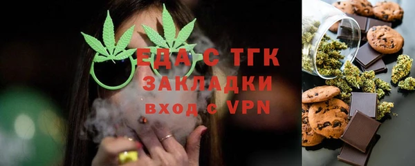 ECSTASY Балахна