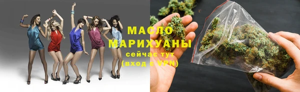 ECSTASY Балахна