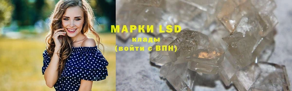 ECSTASY Балахна