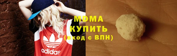 ECSTASY Балахна