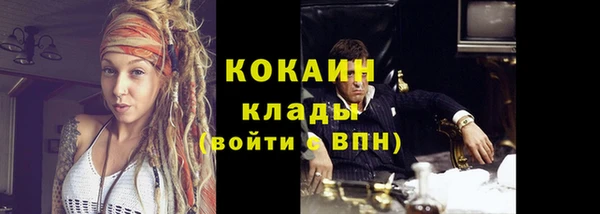 ECSTASY Балахна