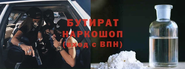 ECSTASY Балахна