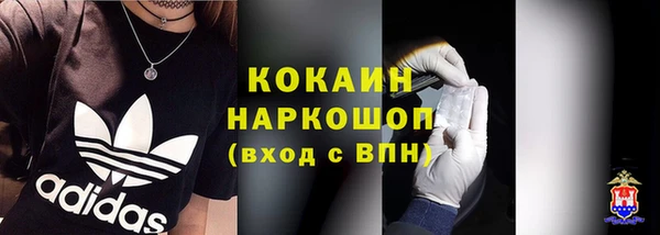ECSTASY Балахна