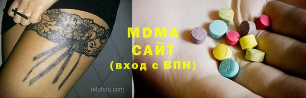 ECSTASY Балахна