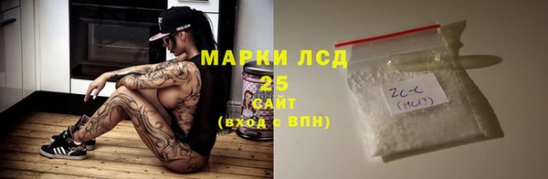ECSTASY Балахна