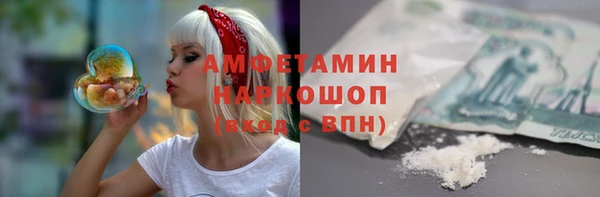 ECSTASY Балахна