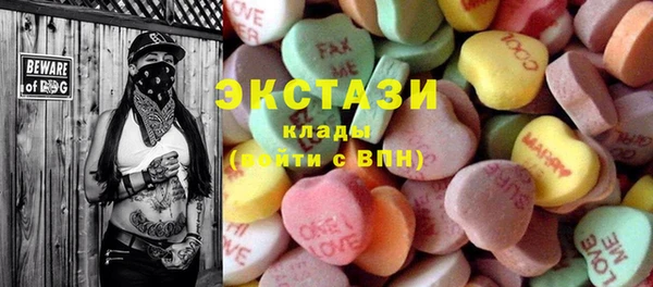 mix Заводоуковск