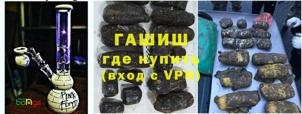 ECSTASY Балахна