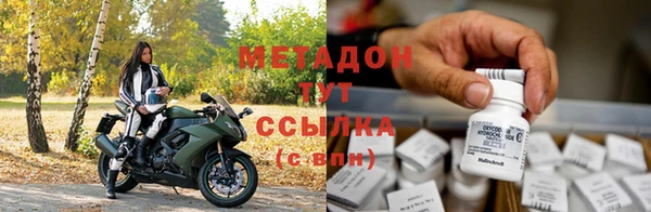 ECSTASY Балахна