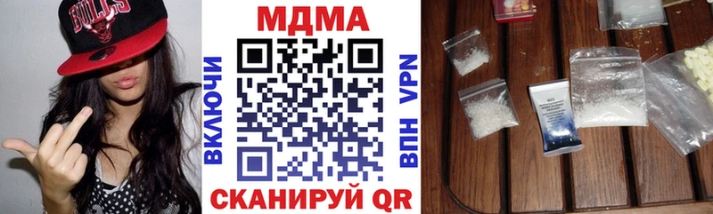 MDMA Molly  как найти наркотики  Новомичуринск 