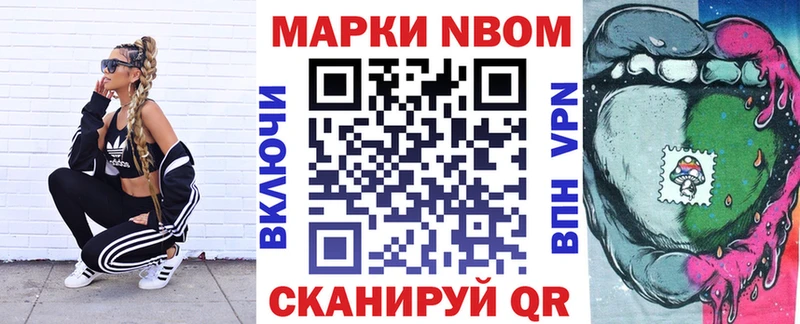 где можно купить блэк спрут ONION Наркотические марки 1,5мг Новомичуринск