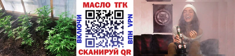 Дистиллят ТГК жижа  Новомичуринск 